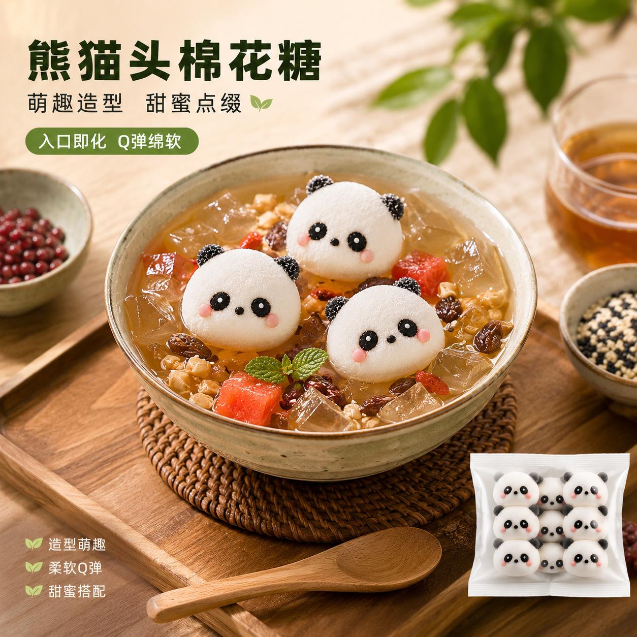 熊猫棉花糖造型 5