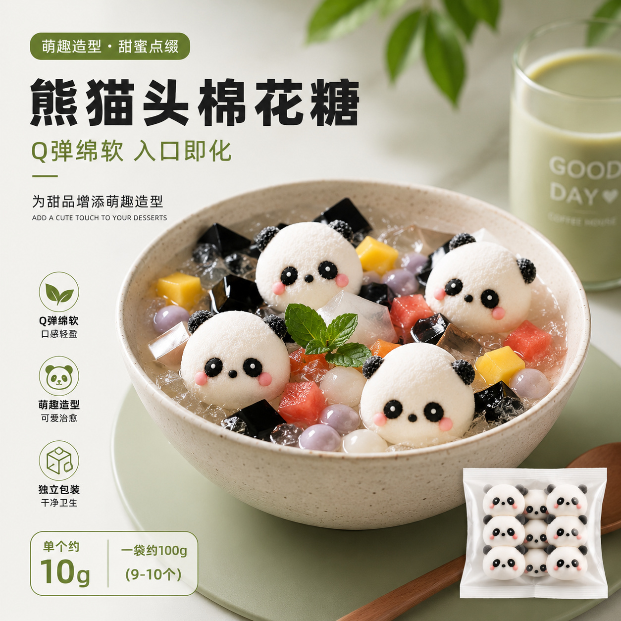 熊猫棉花糖造型 6